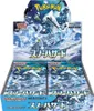Pokemon Snow Hazard SV2P Booster Display JP japanisch Produktbild-Vorschau 2