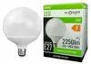 Żarówka Lampa Led G120 Kula Globe E27 25W = 150W 2250Lm Podgląd zdjęcia produktu 2