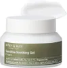 Mary&May Sensitive Gel Soothing Blemish Cream 70g - Crème Voir les images du produit 3