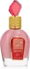 Lattafa Perfumes - Candy Rose Musk EDP 100ml Voir les images du produit 3