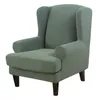 Premium Wingback Stuhlbezug 2-teilige Hohe Dehnung Jacquard Produktbild-Vorschau 5