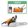 Stihl Ms 162 Kettensäge Mit 35 Cm Schwert Produktbild-Vorschau 11