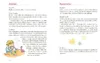 Starke Gefühle, starker Halt  - Selbstregulation für dein Produktbild-Vorschau 8