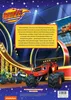 Blaze und die Monstermaschinen: Meine liebsten Produktbild-Vorschau 2