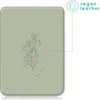 imoshion Design Slim Soft Case Sleepcover for the Kobo Voir les images du produit 4