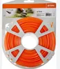 STIHL Mähfaden, Trimmerfaden, 2,4mm, 83m quadratisch Anteprima dell’immagine prodotto 5