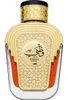 WATANI INTENSE GOLD edp vape 100 ml Voir les images du produit 4