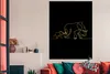 MuchoWow® Poster Elefant - Einfach - Gold - Schwarz 120x180 Produktbild-Vorschau 3