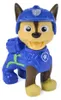PAW Patrol : Le Film des Dinosaures - Figurines Jouets : Voir les images du produit 13