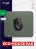 Trust Boye Green Voir les images du produit 8