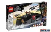 LEGO Marvel 76214 Czarna Pantera: Wojna na wodzie Podgląd zdjęcia produktu 18