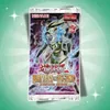 Yu Gi Oh!Booster-D-Battles of Leg. Monstrous 24er  Battles Produktbild-Vorschau 15