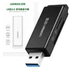 Ugreen 40752, MicroSD (TransFlash), MicroSDHC, MicroSDXC, Productafbeelding-voorbeeld 14