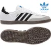 Adidas Samba Herren Sneaker, Größe:42 2/3 EU Produktbild-Vorschau 14