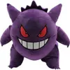 Pokemon - Zaino di peluche Gengar - 34 cm Anteprima dell’immagine prodotto 3