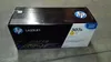 Toner HP No.307A - CE742A (Jaune) Voir les images du produit 26