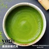 YOZI Super Ceremonial Matcha 50 g – Japanischer Matcha aus Produktbild-Vorschau 10