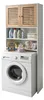 Relaxdays Waschmaschinenschrank, 4 Fächer, Regal über Produktbild-Vorschau 1