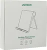 Ugreen 30285 Halterung, passive Halterung für Produktbild-Vorschau 25
