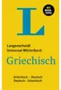 Langenscheidt Universal-Wörterbuch Griechisch Produktbild-Vorschau 2