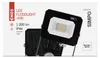 LED reflektor SIMPO s pohybovým čidlem, 10 W, černý, neutrální bílá Náhled obrázku produktu