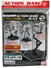 Bandai Action Base 5, Akční podstavec Náhled obrázku produktu 6