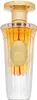 Lattafa Qissati Vol. I Red eau de parfum pour femmes 50 ml Voir les images du produit 1