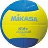 Ballon chasseur pour enfants Mikasa Ballon chasseur Sd20 Voir les images du produit 2