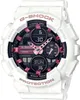 A white Casio G-Shock watch with pink accents is displayed against a white background. Produktbild-Vorschau