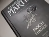 Game of Thrones 1 Produktbild-Vorschau 5
