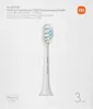 Ricambio per spazzolino elettrico Xiaomi BHR7645GL Anteprima dell’immagine prodotto 2