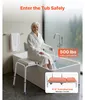 Siège de transfert pour baignoire SucceBuy, avec une Voir les images du produit 2