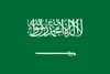 Drapeau XXL Arabie Saoudite 250 x 150 cm avec 2 oeillets Voir les images du produit 2