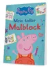 Peppa Wutz Ausmalbilder: Mein toller Malblock Produktbild-Vorschau 4