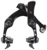 SHIMANO Rennbremse "Dura Ace" BR-9110 Mod.17, SB-verpackt, Produktbild-Vorschau 2