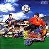Virtua Striker 2 Produktbild-Vorschau 1