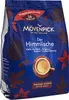 A bag of Mövenpick coffee pads with a cup of coffee shown. Produktbild-Vorschau
