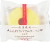 Milch Baumkuchen Produktbild-Vorschau 1