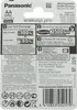 Panasonic eneloop Pro (ehem. Sanyo eneloop Pro) Technology Produktbild-Vorschau 4
