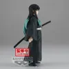 Demon Slayer Kimetsu No Yaiba - Figurine Muichiro Tokito Voir les images du produit 3