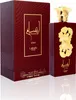 Lattafa Pride Ansaam Gold 100Ml Woda Pefumowana Perfumy Podgląd zdjęcia produktu 2