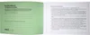 An open booklet showing a green cover with text and lines for writing, and a white inner page with instructions. Anteprima dell’immagine prodotto