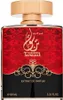 Al Haramain Tanasuk Extrait de Parfum 100 ml UNISEX Voir les images du produit 4