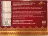 Mumijo Natural aus Kirgisien Shilajit, Mineralien, 60 Produktbild-Vorschau 4