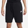 Nike Spodnie Sportswear Club Fleece, BV2772010, Rozmiar: Podgląd zdjęcia produktu 14