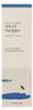 Round Lab Birch Juice Moisturizing Cleanser 150 ml Anteprima dell’immagine prodotto 9