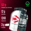 Dymatize Super Mass Gainer - 2943 g jahoda Náhľad obrázku produktu 8