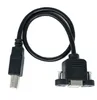 SYSTEM-S USB 2.0 Kabel 30 cm Typ B Stecker zu Buchse mit Produktbild-Vorschau 2