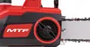 Mountfield Motosega Elettrica a Catena MTF CSE 200 OT Anteprima dell’immagine prodotto 4