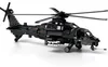Reobrix WZ10 Helikopter Klemmbaustein Modell 1366 Teile ab Produktbild-Vorschau 2